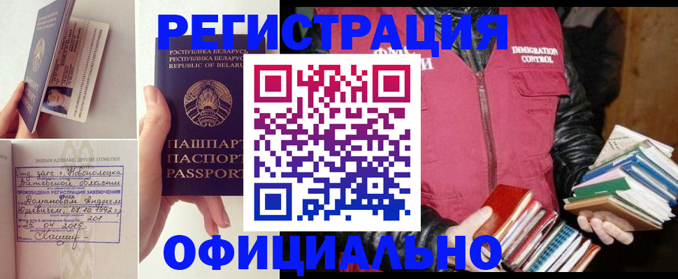 регистрация в Катайске