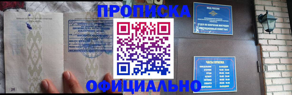 прописка поиск в Катайске